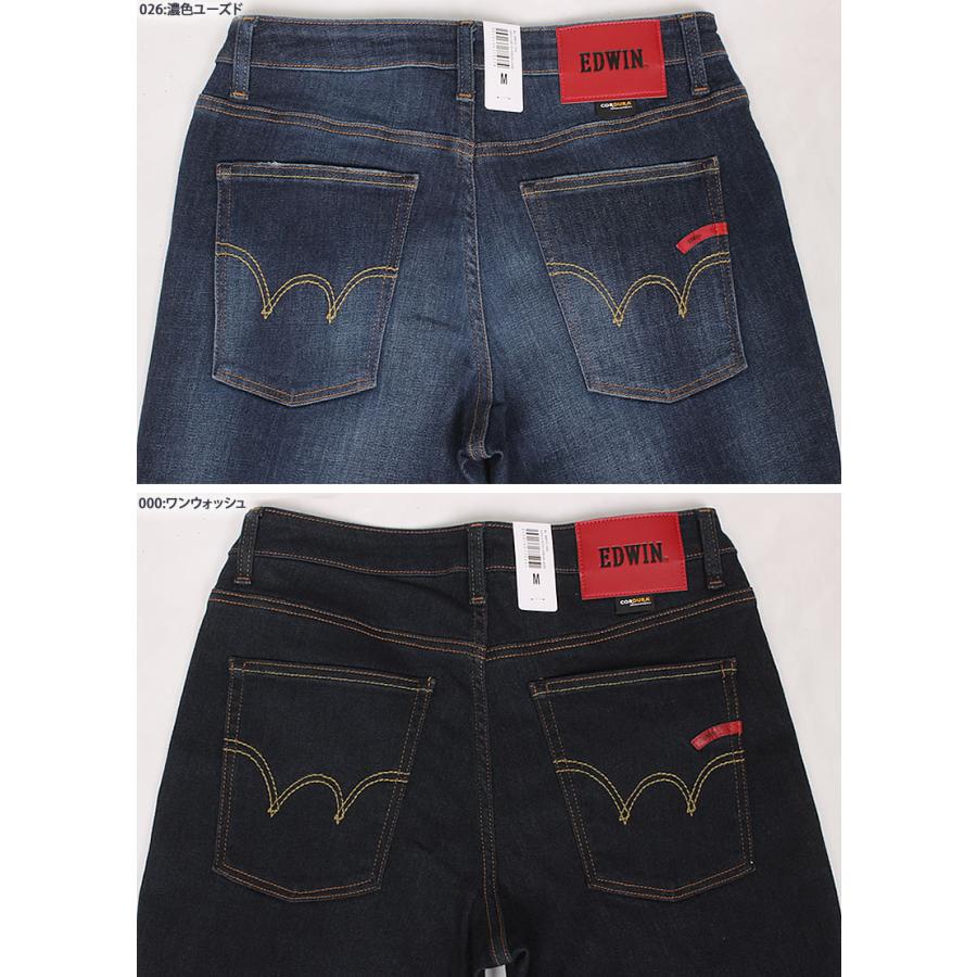 EDWIN（エドウィン） バイク専用ライダージーンズ スーパーストレッチ