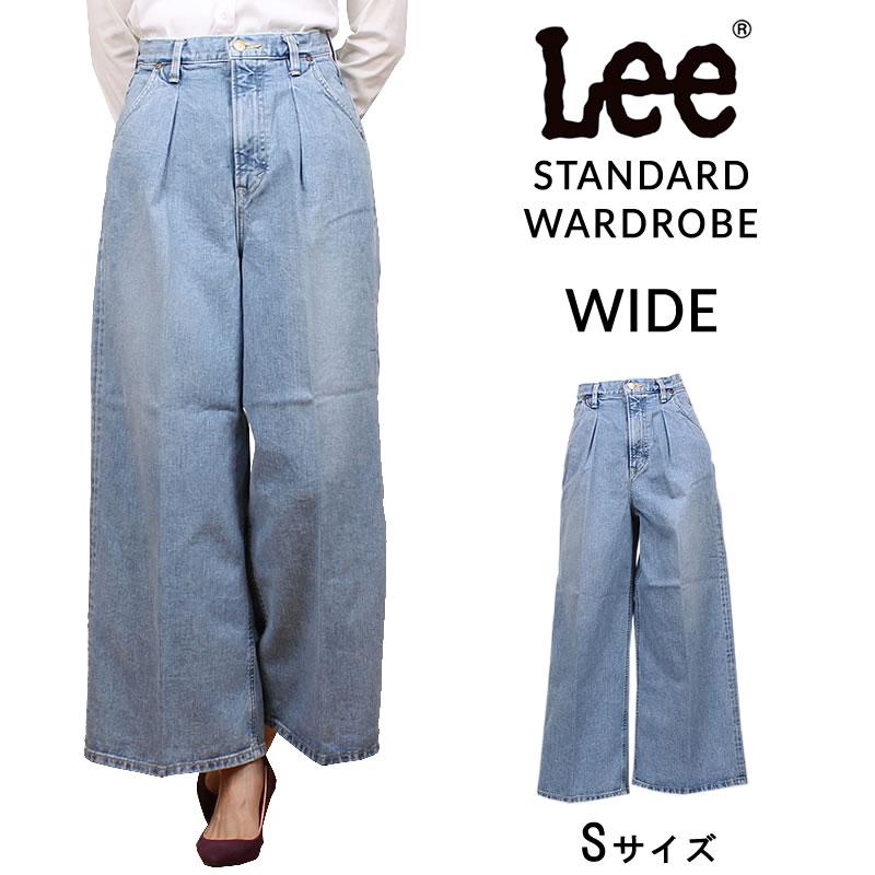 Lee（リー） ≪ラスト1点！Sサイズ≫ レディース ジーンズ ワイド
