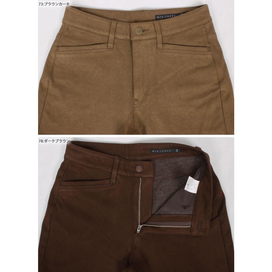 SALE Mrs.Jeana ミセスジーナ あったかそざい ディナーストレート