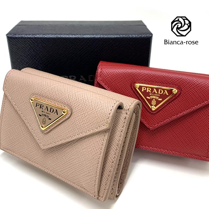 PRADA（プラダ） サフィアーノ トライアングル 財布 ミニ財布