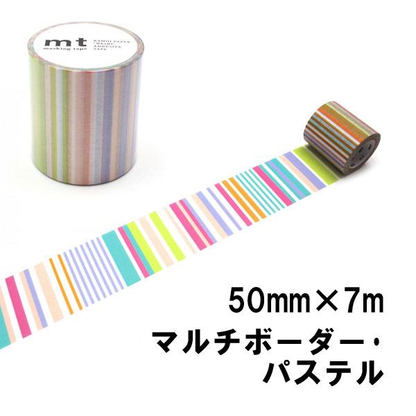 mt（エムティー） マスキングテープ 1P 5cm幅 50mm×7m 幅広 : ブック