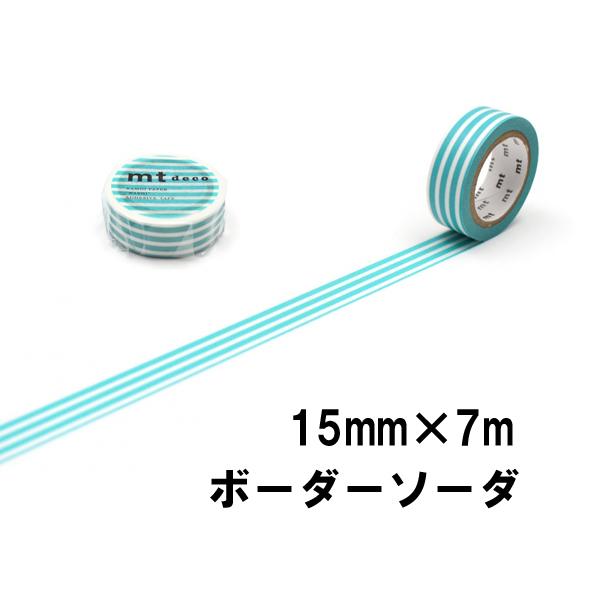 mt（エムティー） マスキングテープ 1P ボーダー 1.5cm幅 10色 15mm×7m