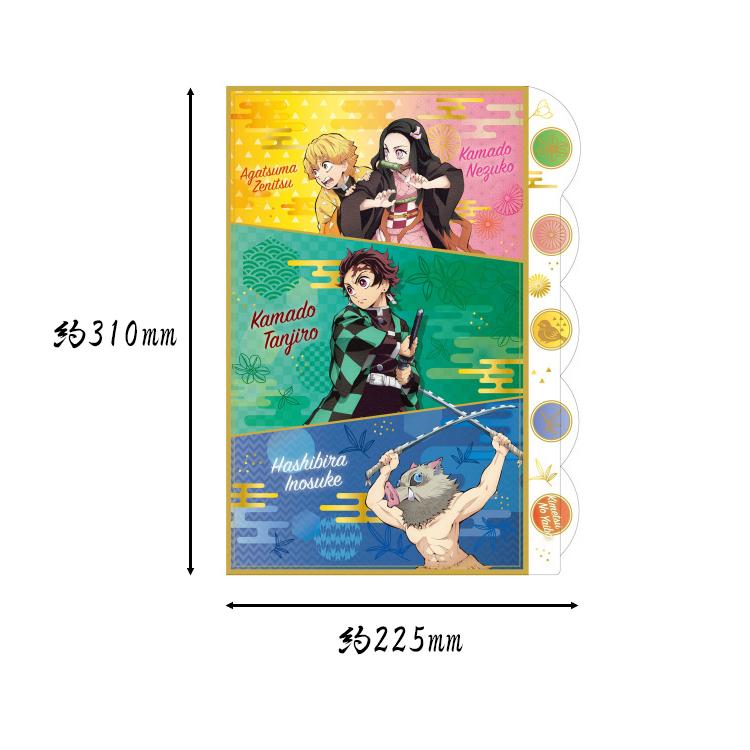 サンスター文具 クリアファイル A4 鬼滅の刃 ダイカット 5ポケット 全4