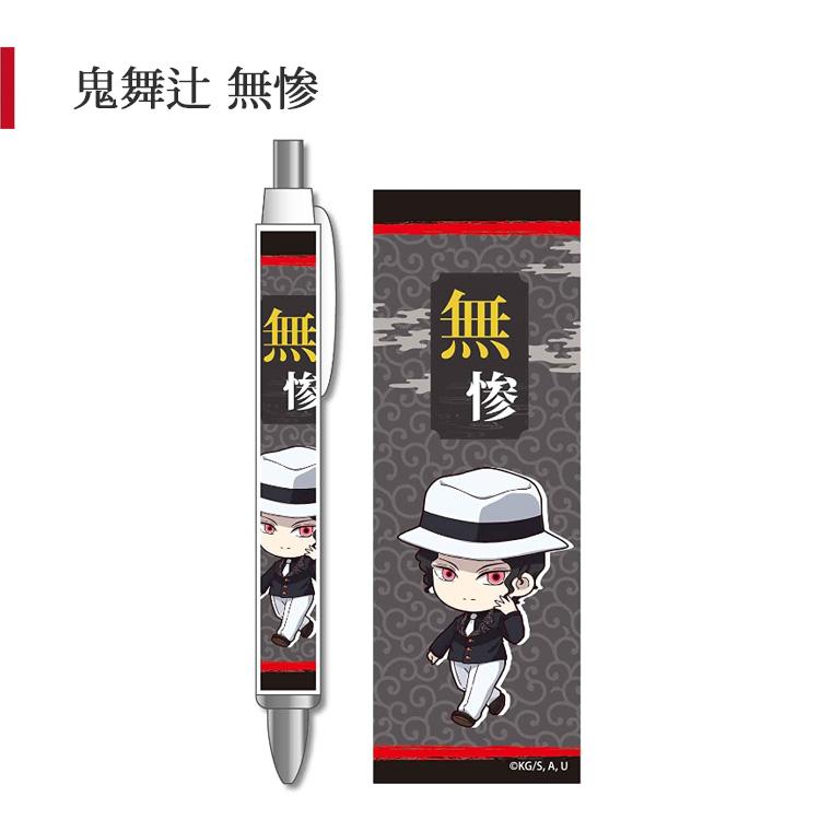 ボールペン 黒 鬼滅の刃 てくトコボールペン 第二弾 全6種 錆兎 真菰