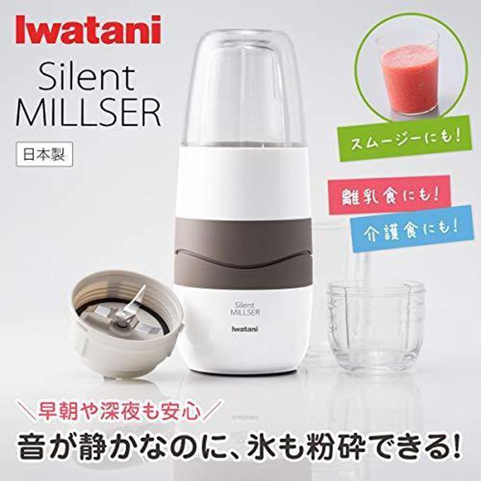 Iwatani（イワタニ） サイレントミルサー IFM-S30G 日本製 低騒音