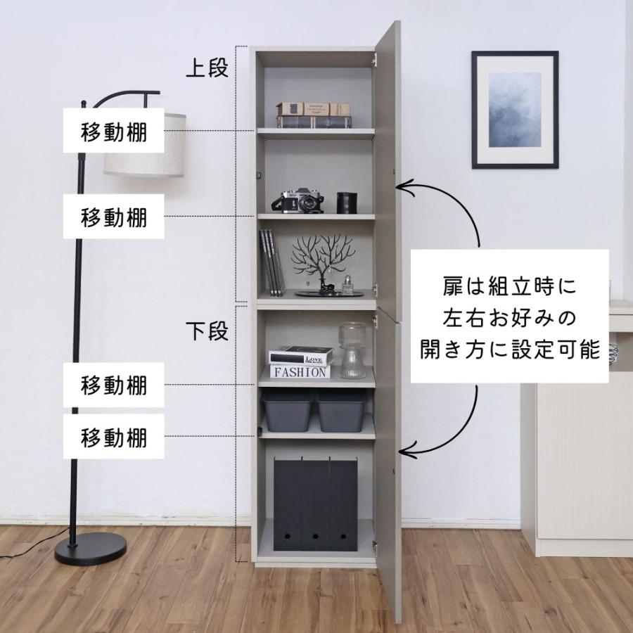 タカシン家具工業 壁面収納 キャビネット 本棚 リビング収納 サイド