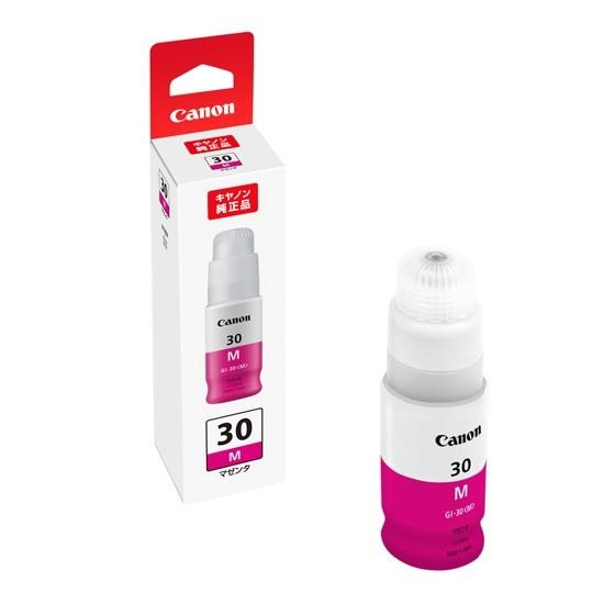 キヤノン Gシリーズ 純正インクボトル GI-30 全色（4本） : b