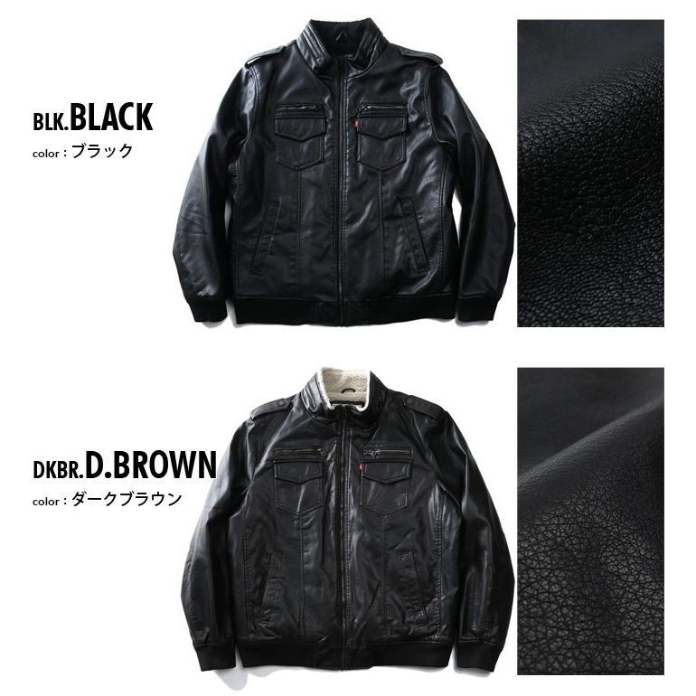 Levi's（リーバイス） 大きいサイズ メンズ フェイクレザー 裏ボア