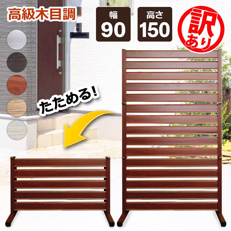 アルマックス（ALMAX） 【訳ありだから19,800円が13,990円