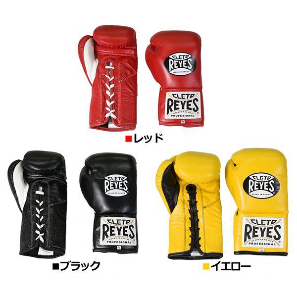 レジェス ボクシンググローブ 8オンス CLETO REYES メキシコ 楽天市場