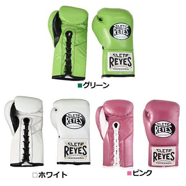 Reyes（レイジェス） プロ試合用ボクシンググローブ 8オンス レッド
