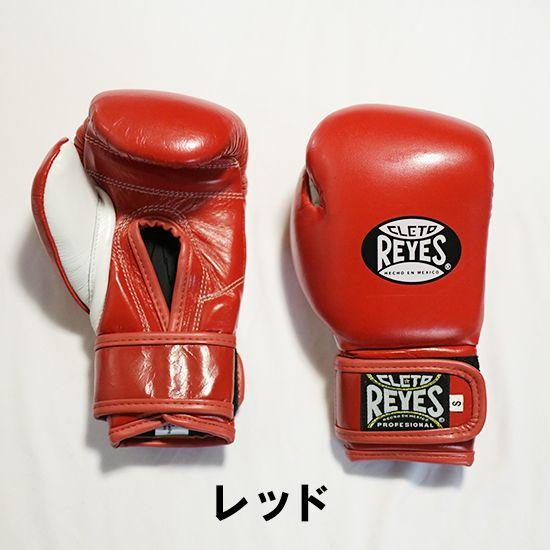 Reyes（レイジェス） キッズグローブ レッド : コウダイ Yahoo!店