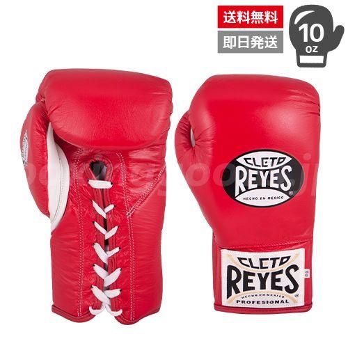 レイジェス セーフテック 10オンス Reyes（レイジェス） 【Reyes