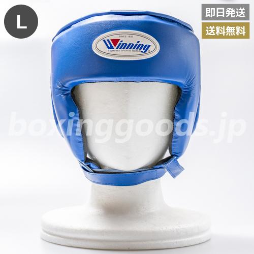 Winning ボクシング ヘッドギア 青 Lサイズ Winning ヘッドギア L