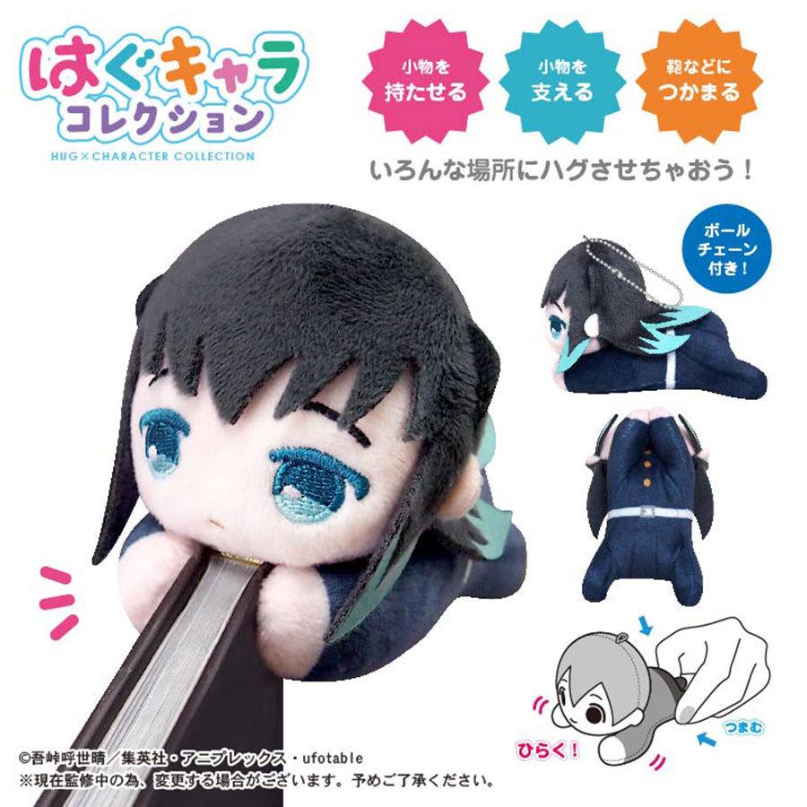 はぐキャラ 無一郎 有一郎 box特典 鬼滅の刃 はぐキャラコレクション9