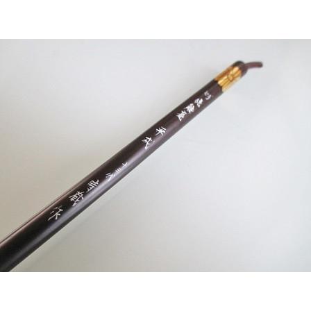 純鼬毫 平成 7号 定価3300円 書道用品 13代時蔵作 細筆 小筆 書道筆