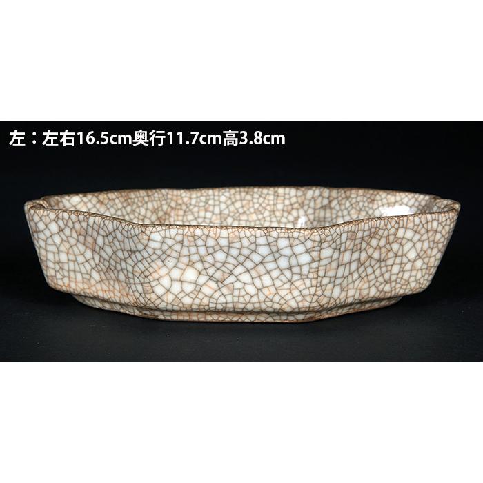 盆栽鉢 水盤 饒州白磁氷裂変わり水盤一対 にょじゅう 中国古窯 磁器