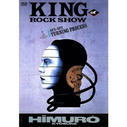 氷室京介/KING OF ROCK SHOW 88'S-89'S TURNIN… Amazon.co.jp: KING OF