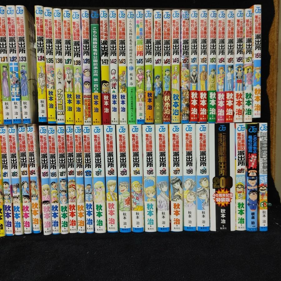 こち亀全巻 シャロウ① 新品 / こち亀 こちら葛飾区亀有公園前派出所