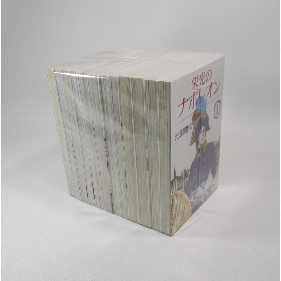 栄光のナポレオン エロイカ 全12巻 池田 理代子 文庫 中公 文庫 全巻