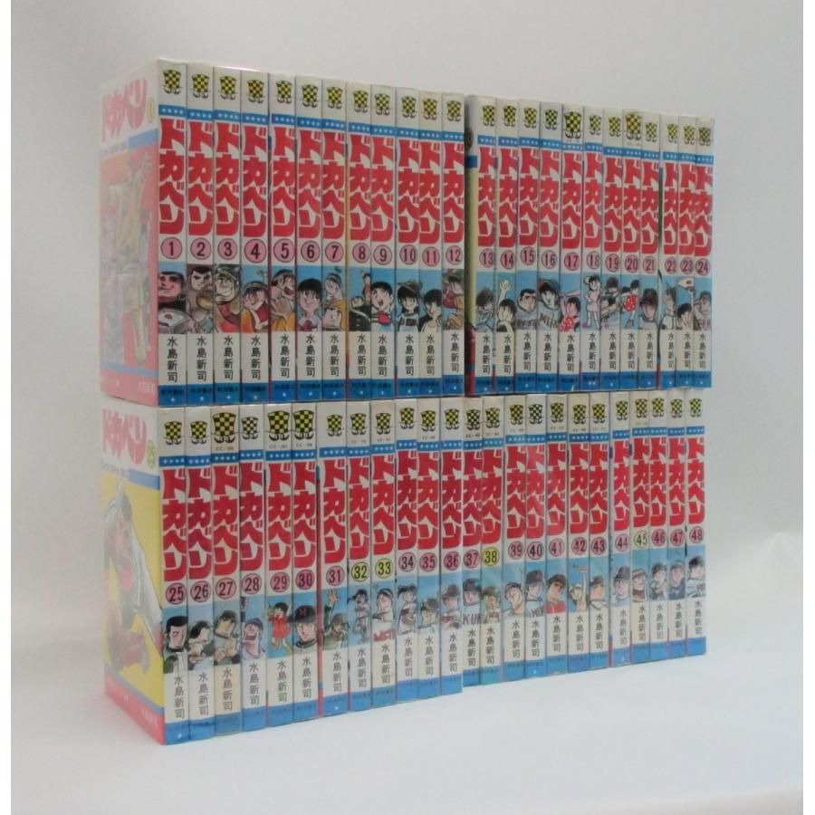ドカベン 全巻(40巻)セット コレクション 水島新司 ドカベン 全48巻