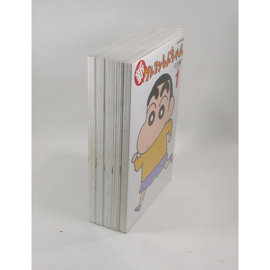 クレヨンしんちゃん 全巻 セット 全50巻 新クレヨンしんちゃん1−5巻