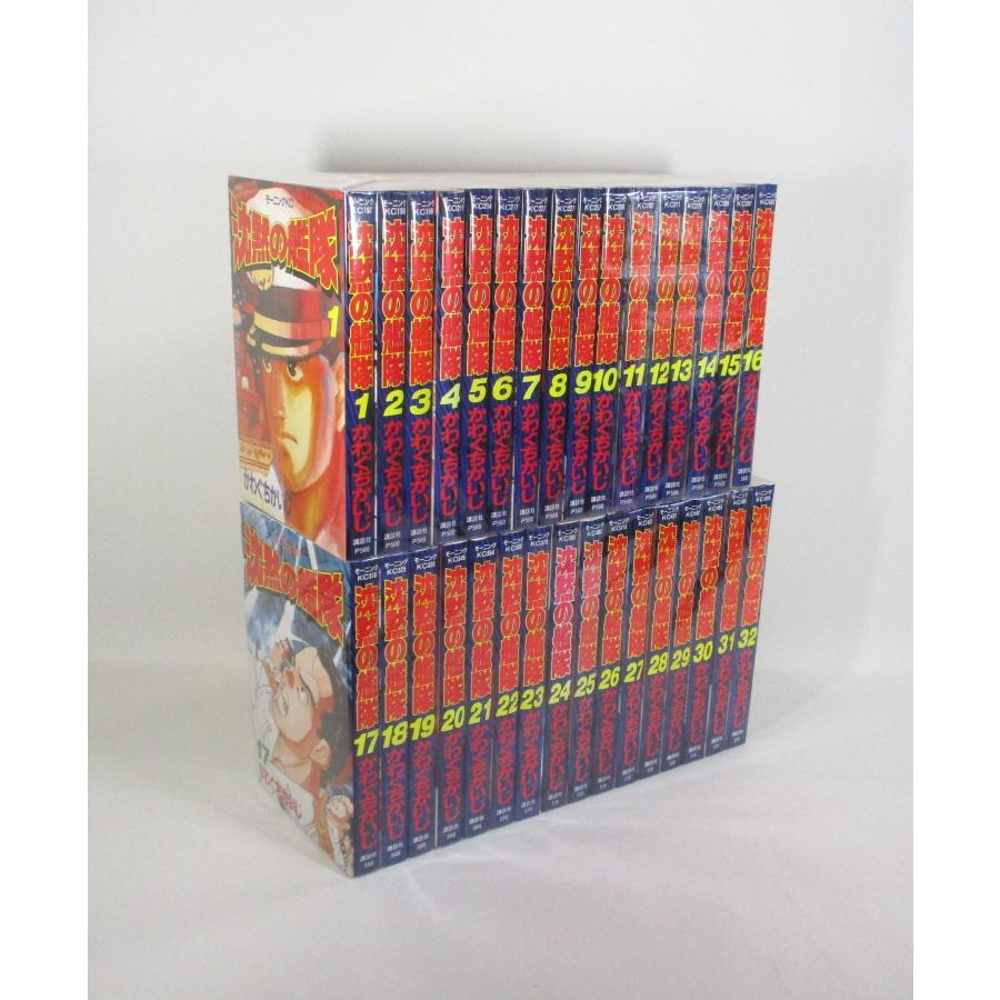 沈黙の艦隊 全巻 全32巻セット 【全巻初版本】 沈黙の艦隊 コミック 全