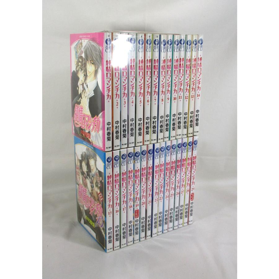 純情ロマンチカ 1−30巻+純情ミステイクの計31冊 中村春菊 セット