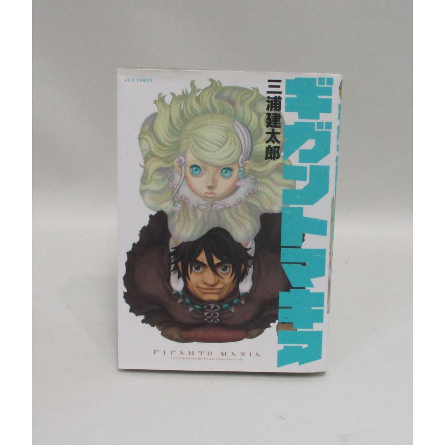 新装版 ベルセルク 全巻 セット 全42巻 ギガントマキア 三浦 建太郎