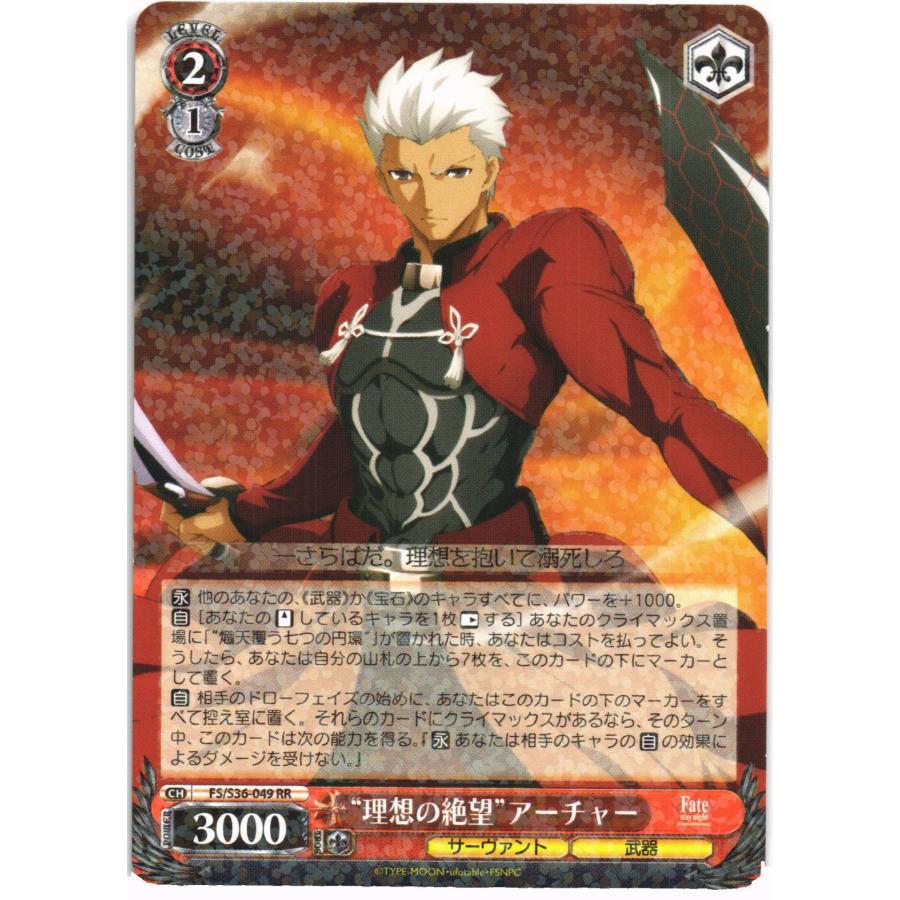 万象の王 アーチャー sp psa10 ヴァイス カードリスト ｜ ヴァイス