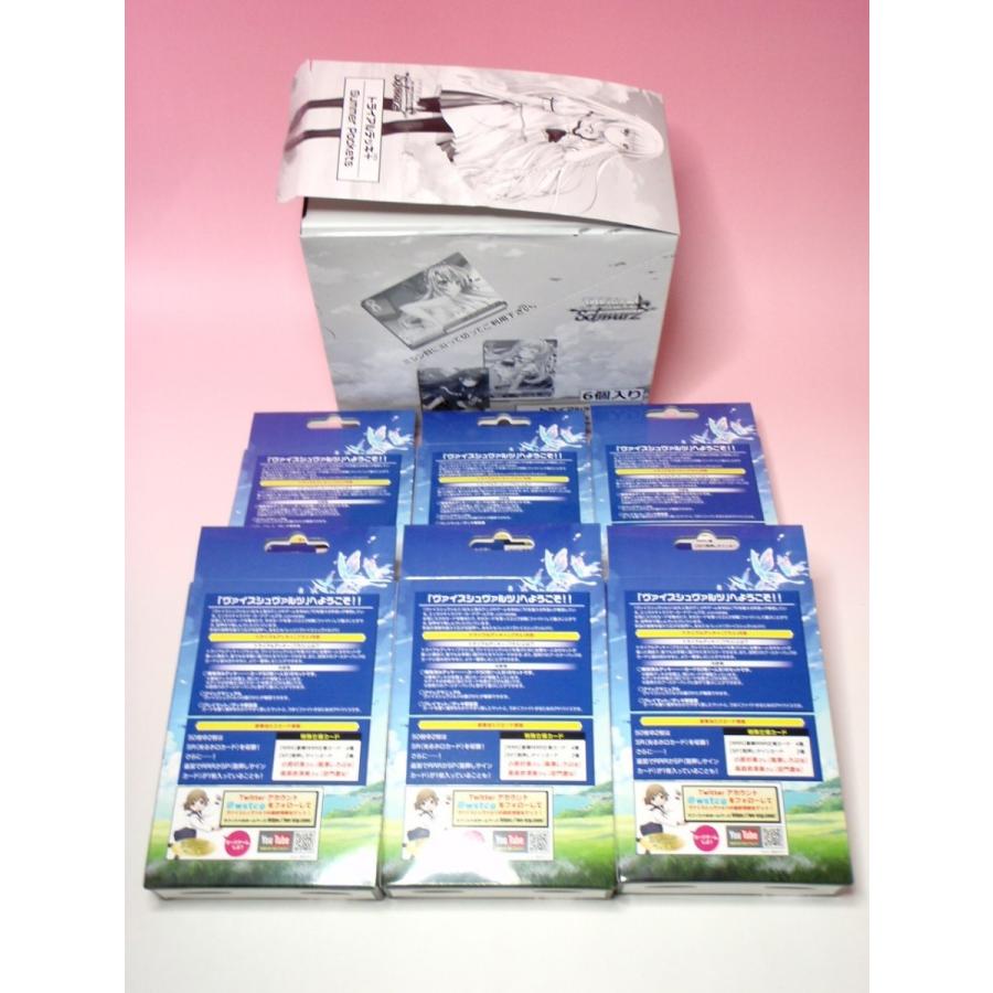 ブシロード 希少品 新品 再販 ヴァイスシュヴァルツ トライアルデッキ