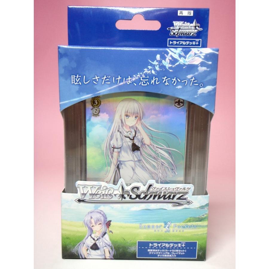 ブシロード 希少品 新品 再販 ヴァイスシュヴァルツ トライアルデッキ