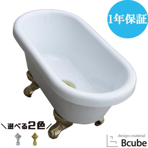 ヨーロピアン 家具 猫足バスタブ 猫脚 浴槽 アンティーク ペット用