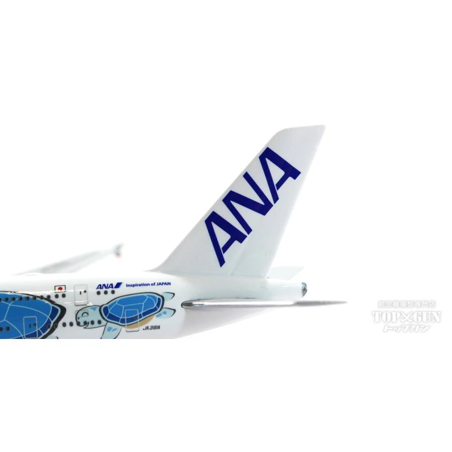 A380 ANA 全日空 FLYING HONU ( フライングホヌ / ラニ ) ANAブルー