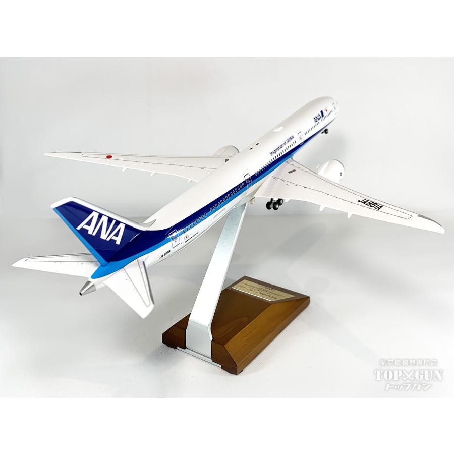 全日空商事 B787-10 ANA 全日空 国内線仕様機 完成品 （WiFiレドーム