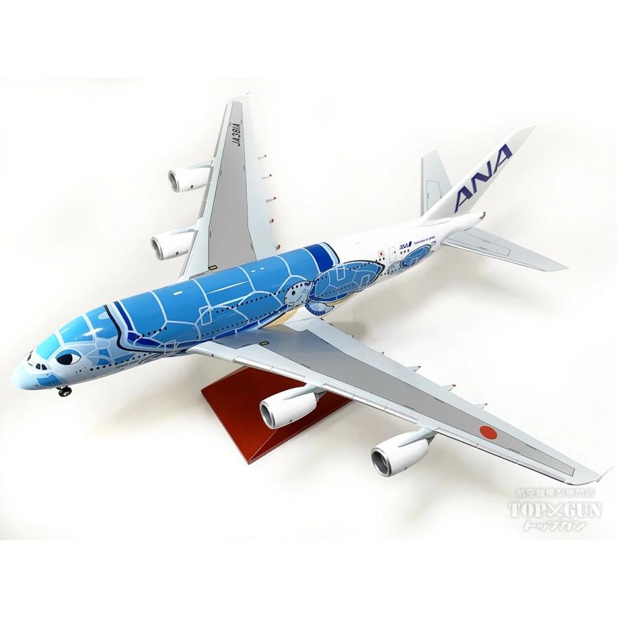 T*N様 aviation 1/400 フライング・ホヌ JA381A トーイン T*N様