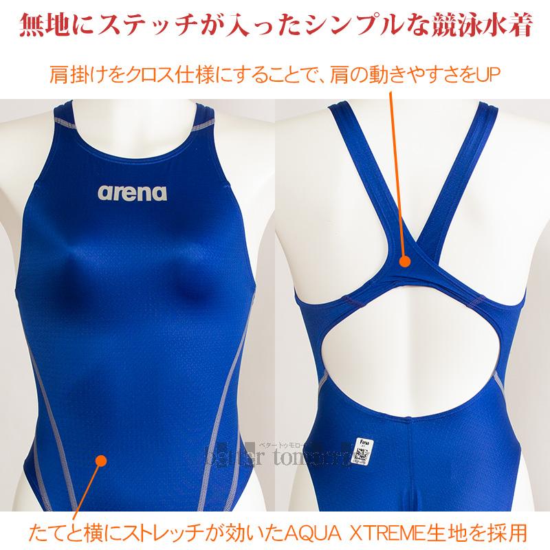 アリーナ（arena） 競泳水着 レディース FINA承認 Oサイズ ARN1021W D