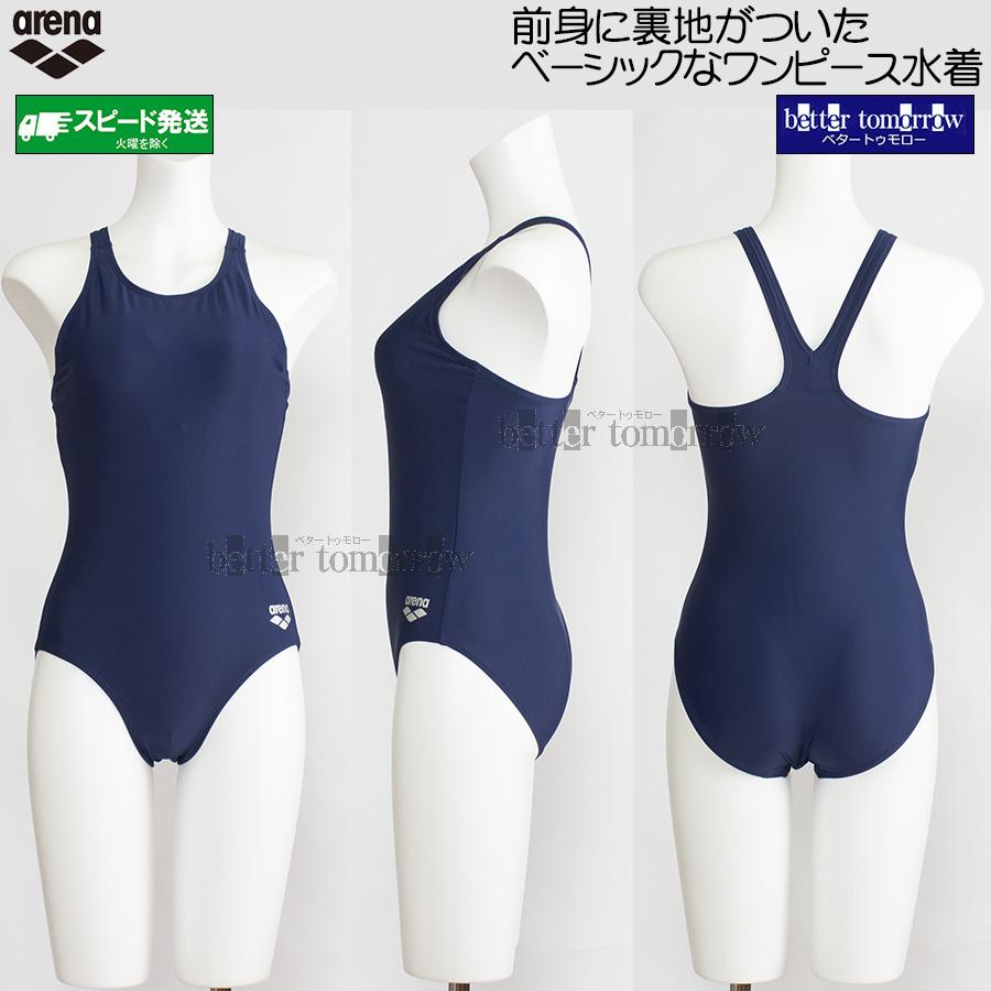 VEATM ネイビー 競泳水着 Sサイズ VEATM ネイビー 競泳水着 Sサイズ