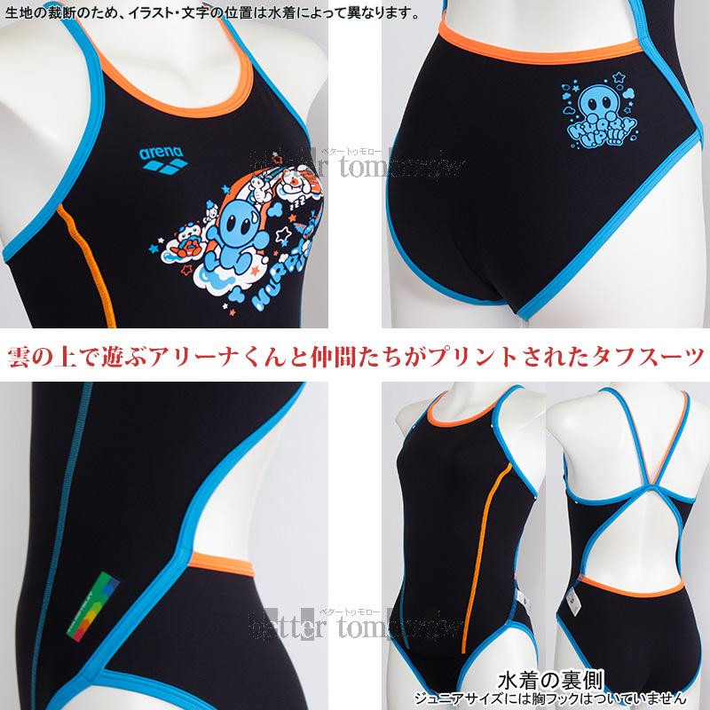 アリーナ（arena） 競泳水着 レディース 練習用 SSサイズ AS6SWM10L