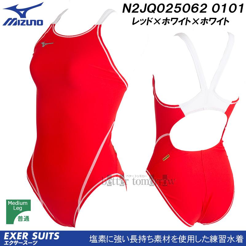 MIZUNO（ミズノ） 受注生産 レディース 練習用競泳水着 N2JQ025062