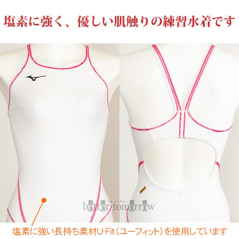 MIZUNO（ミズノ） 受注生産 レディース 練習用競泳水着 N2JQ025001