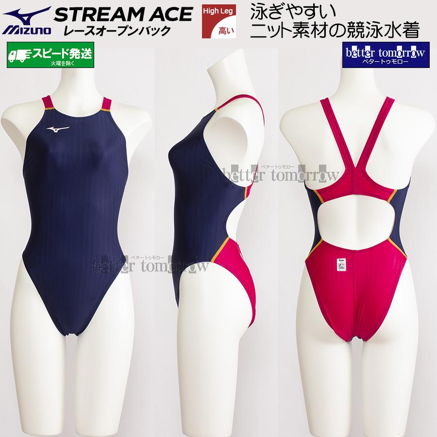 2つセット Mizuno 競泳水着 ネイビー/ブルー 2つセット Mizuno 競泳