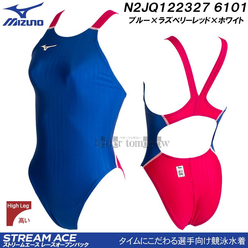 MIZUNO（ミズノ） 競泳水着 レディース FINA承認 ハイカット 別注