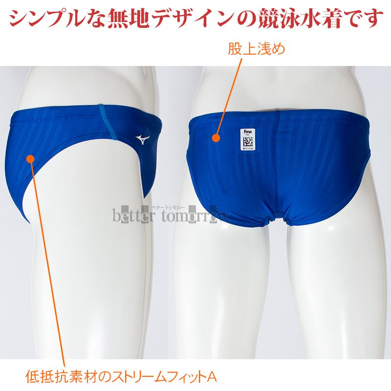 MIZUNO（ミズノ） 競泳水着 メンズ Lサイズ N2MB002327 ブルー FINA