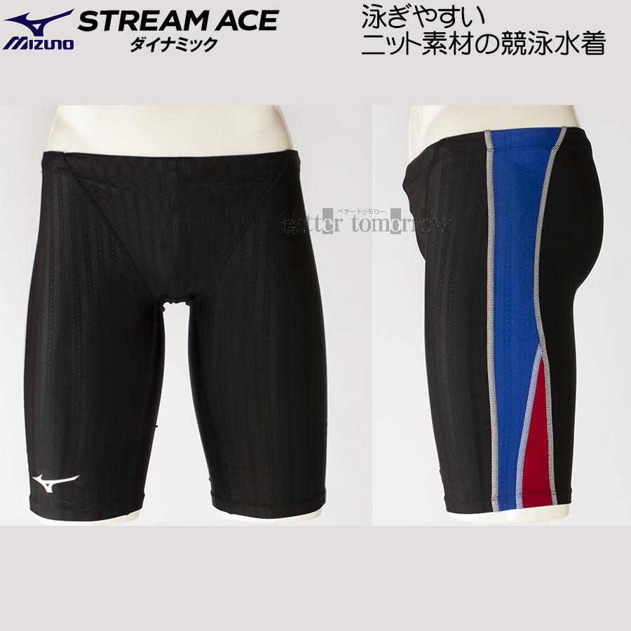 Mizuno ブラック水着 Sサイズ 楽天市場】【店内商品3点以上でさらに3