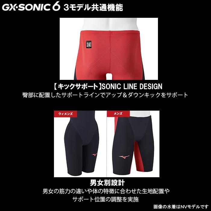 人気ミズノ競泳水着 GX SONIC6 ET レッド サイズM 美品 人気ミズノ競泳