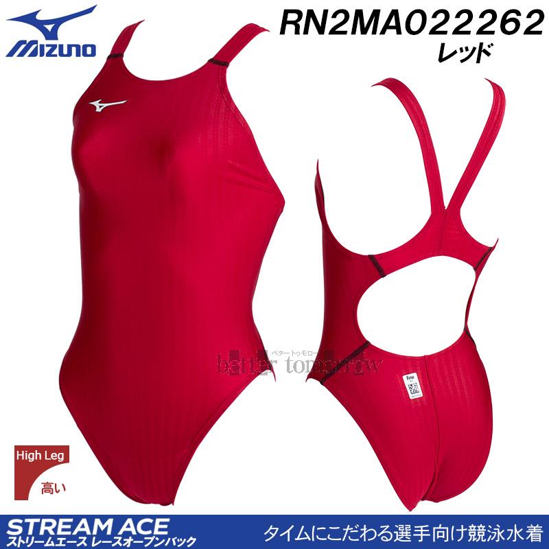 MIZUNO ミズノ 水球用 水着レッドMサイズ