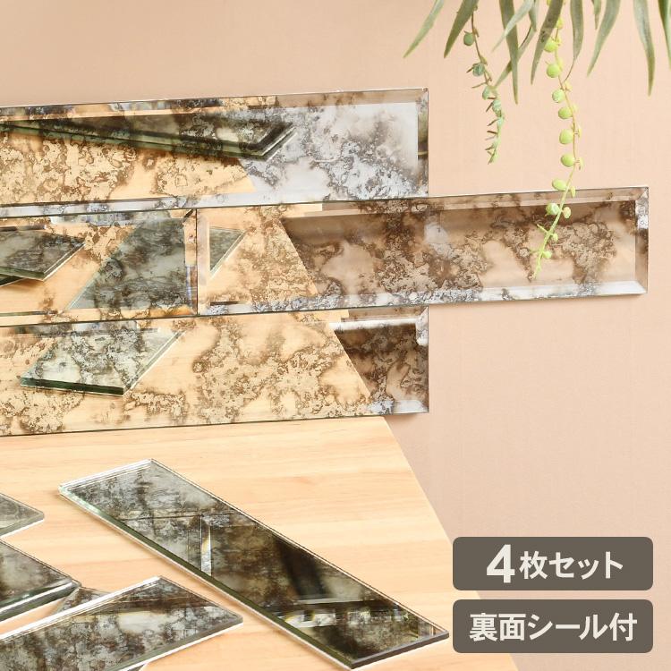 鏡面 鏡 タイルシール 壁 キッチンタイル カフェ 店舗 インテリア