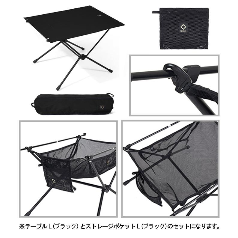 Helinox（ヘリノックス） タクティカルテーブル Lサイズ ブラック 黒