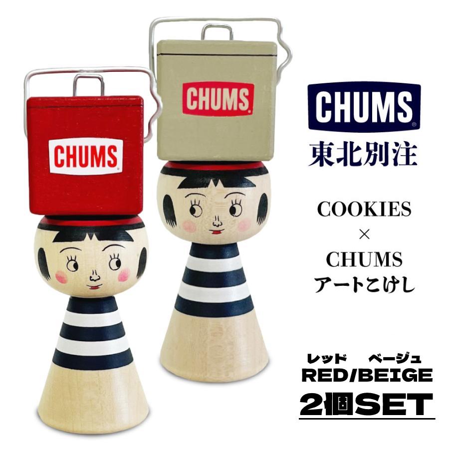 CHUMS（チャムス） 東北別注 数量限定 COOKIES × アートこけし コラボ